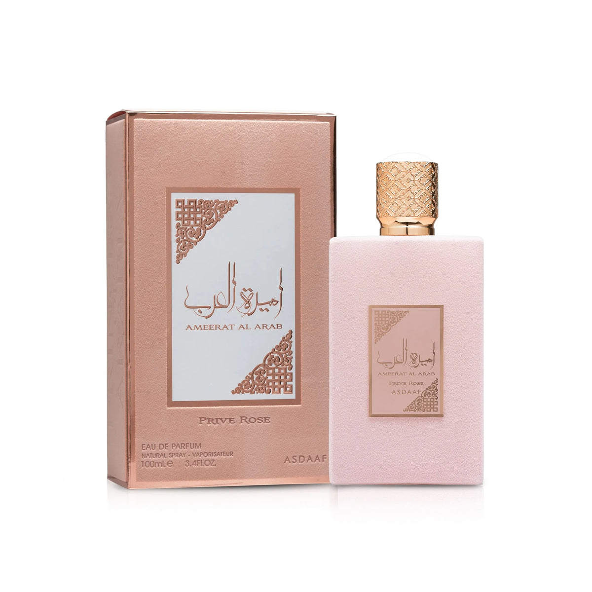 برفان أميرات العرب – Prive Rose (الوردي