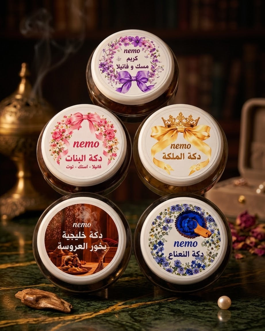 دلكة العروس