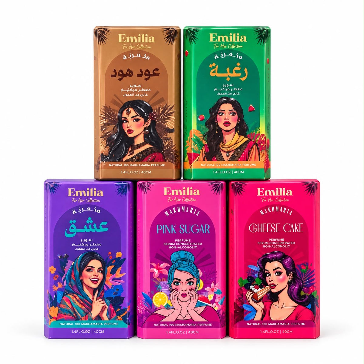 مخمريه سيرم ‏إيميليا