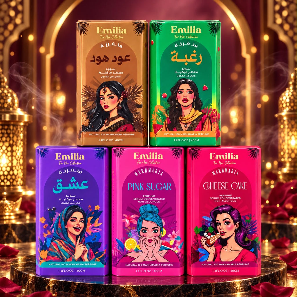 مخمريه سيرم ‏إيميليا
