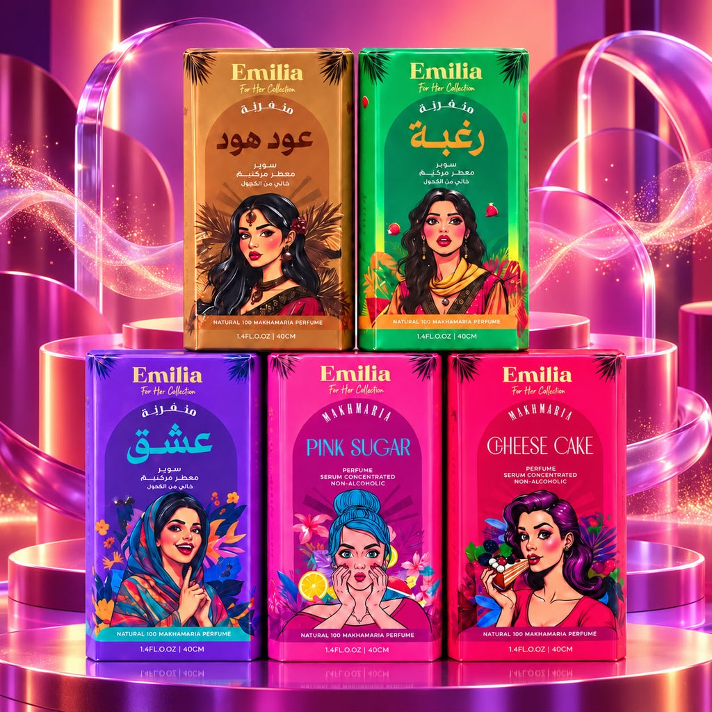 مخمريه سيرم ‏إيميليا