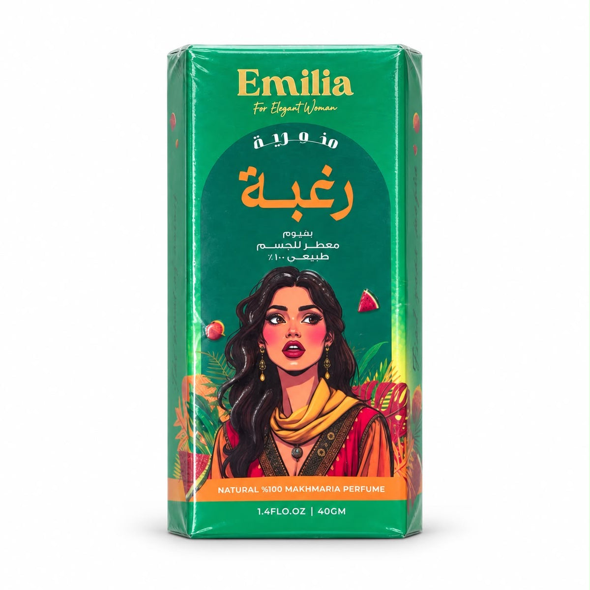 مخمريه سيرم ‏إيميليا