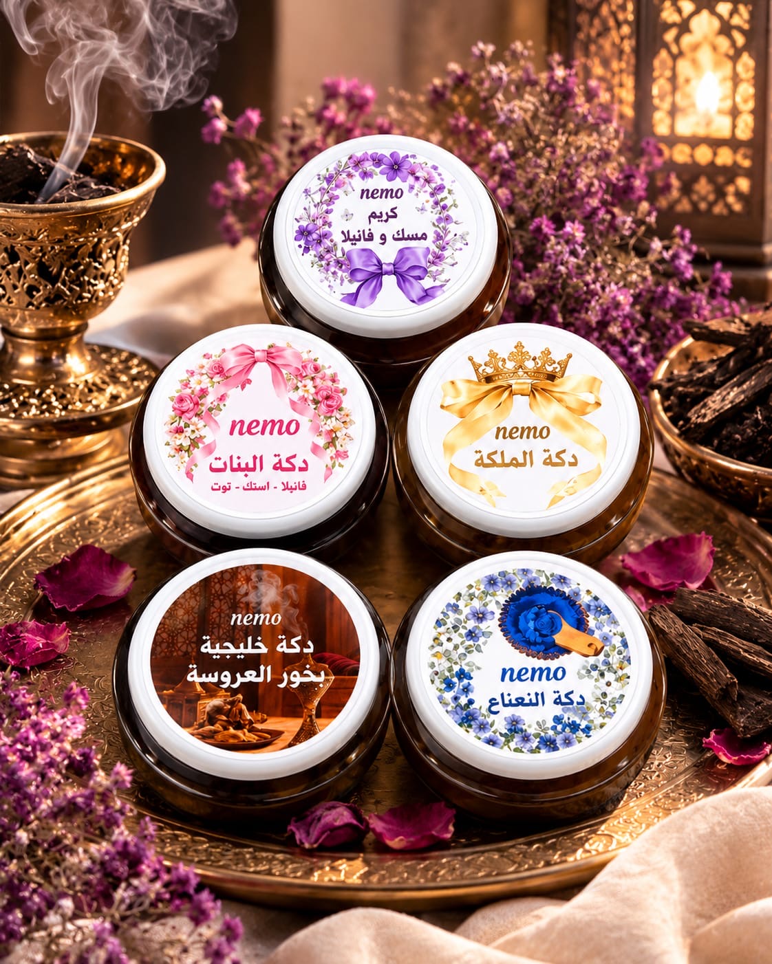 دلكة العروس