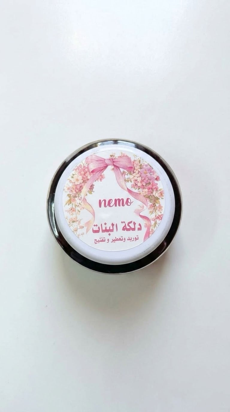 دلكة العروس