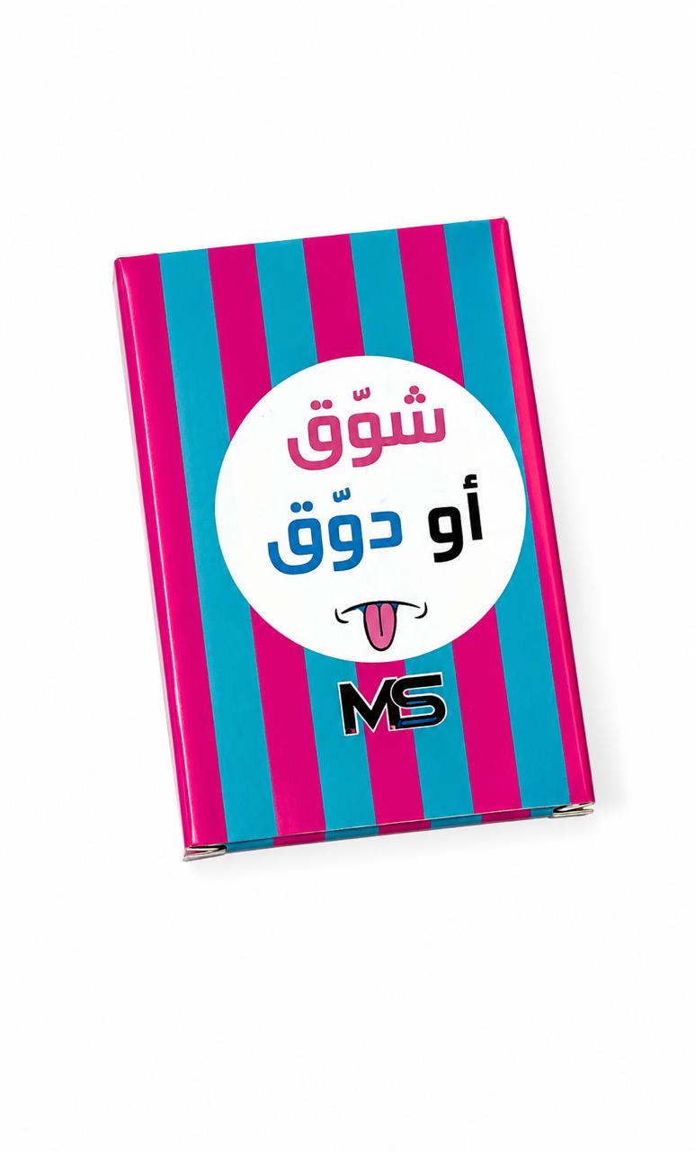 ‏كوريشانات  المتجوزين