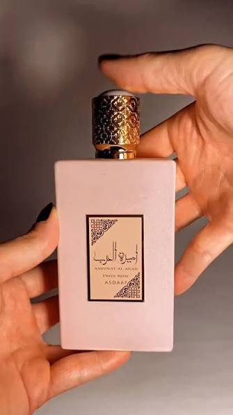برفان أميرات العرب – Prive Rose (الوردي